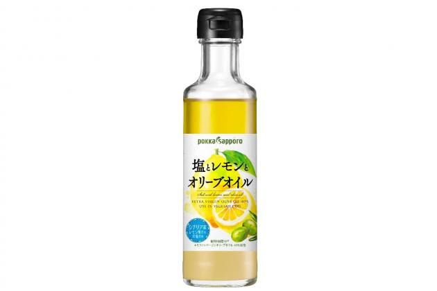 塩とレモンとオリーブオイル画像