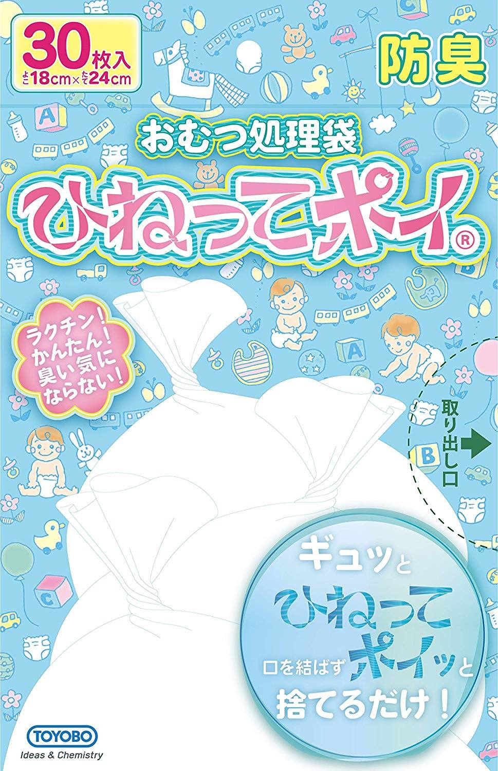 バリアリペア プライマルブースター画像